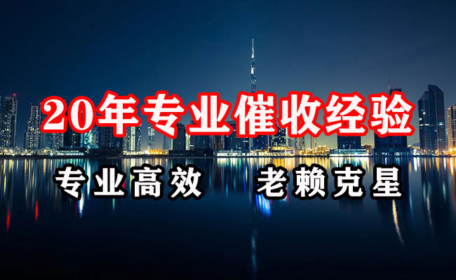 邵武追债公司
